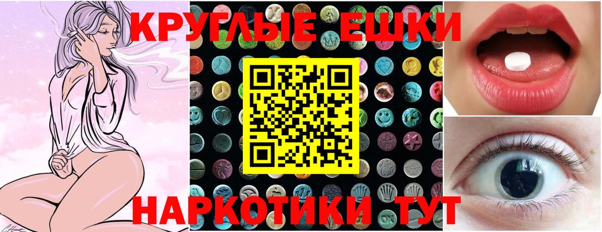 Карабулак  shop формула  Ecstasy  Вход с VPN  Экстази 250 мг 