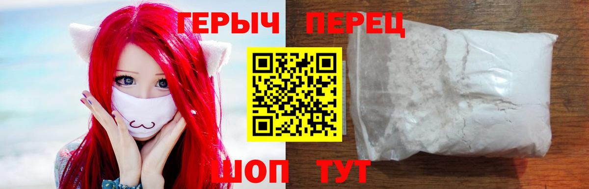 Карабулак  Героин  Вход с VPN  Героин гречка 
