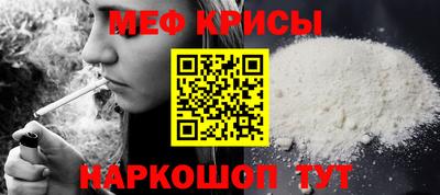 мескалин Гай