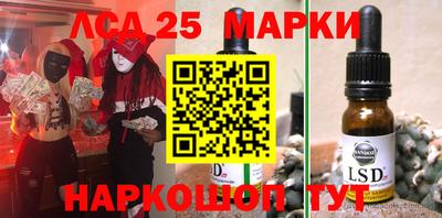 мескалин Гай