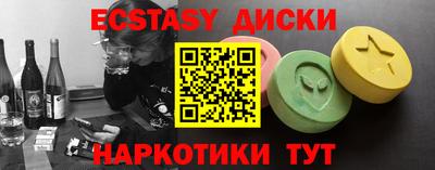 круглые Гатчина