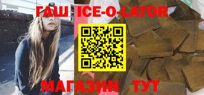 круглые Гатчина