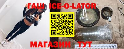 круглые Гатчина