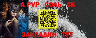 мескалин Гай