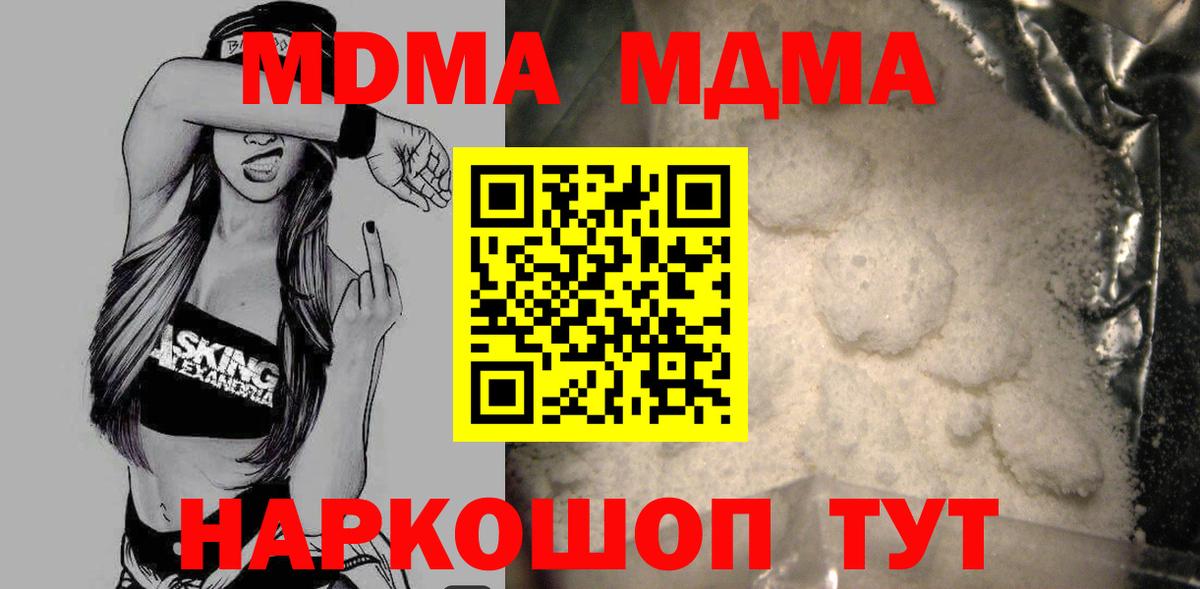 Карабулак  MDMA Molly  Вход с VPN  MDMA crystal 