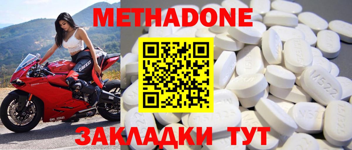 маркетплейс как зайти  Вход с VPN  Карабулак  Метадон белоснежный 