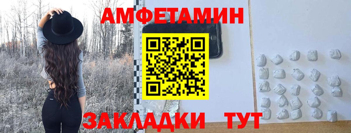 Первитин Декстрометамфетамин 99.9% Карабулак