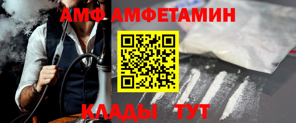МЕТАМФЕТАМИН витя  МЕТАМФЕТАМИН витя  Вход с VPN  Карабулак 