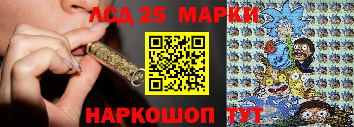 Марки NBOMe  наркотики  Карабулак  Наркотические марки 1500мкг  Вход с VPN 