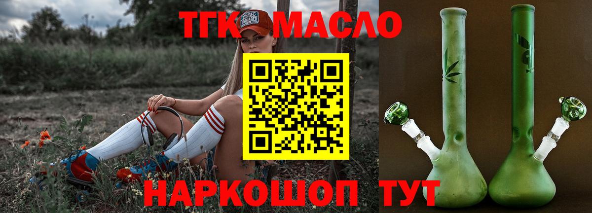   ONION  ТГК Wax  Вход с VPN  Дистиллят ТГК гашишное масло  Карабулак  купить  цена 