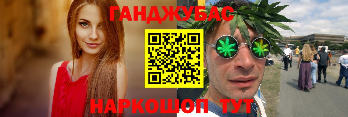 Шишки марихуана White Widow  Бошки Шишки марихуана  Карабулак  Вход с VPN 